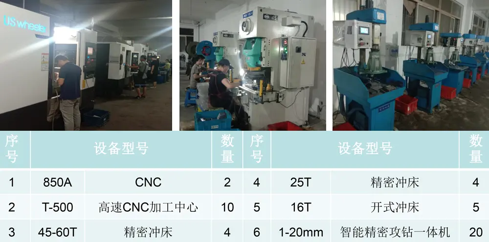 潮州精密压铸模具